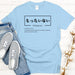 a blue t - shirt with japanese writing on it