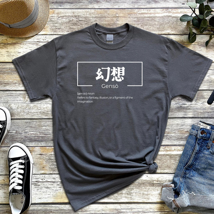 a t - shirt that says genso on it next to a pair of jeans