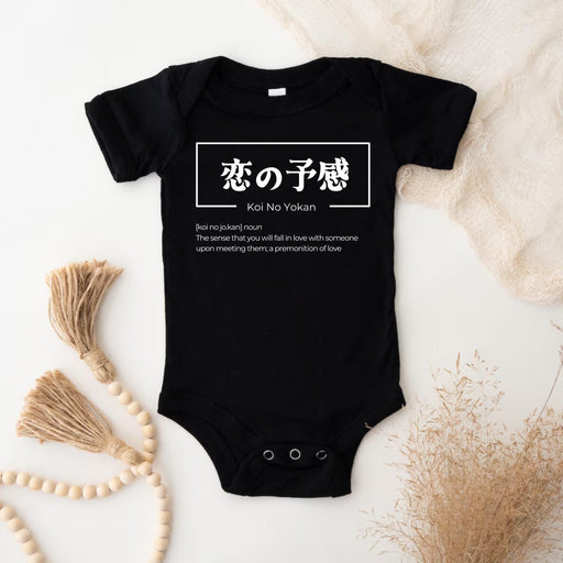 a black bodysuit with chinese writing on it