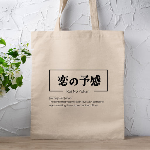 a tote bag sitting on top of a wooden table