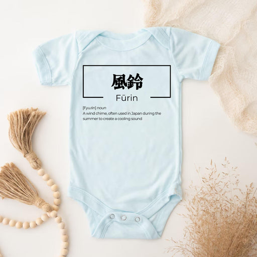 a baby blue bodysuit with the word furm written in chinese