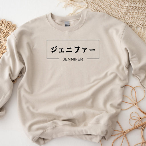 a sweater with japanese writing on it