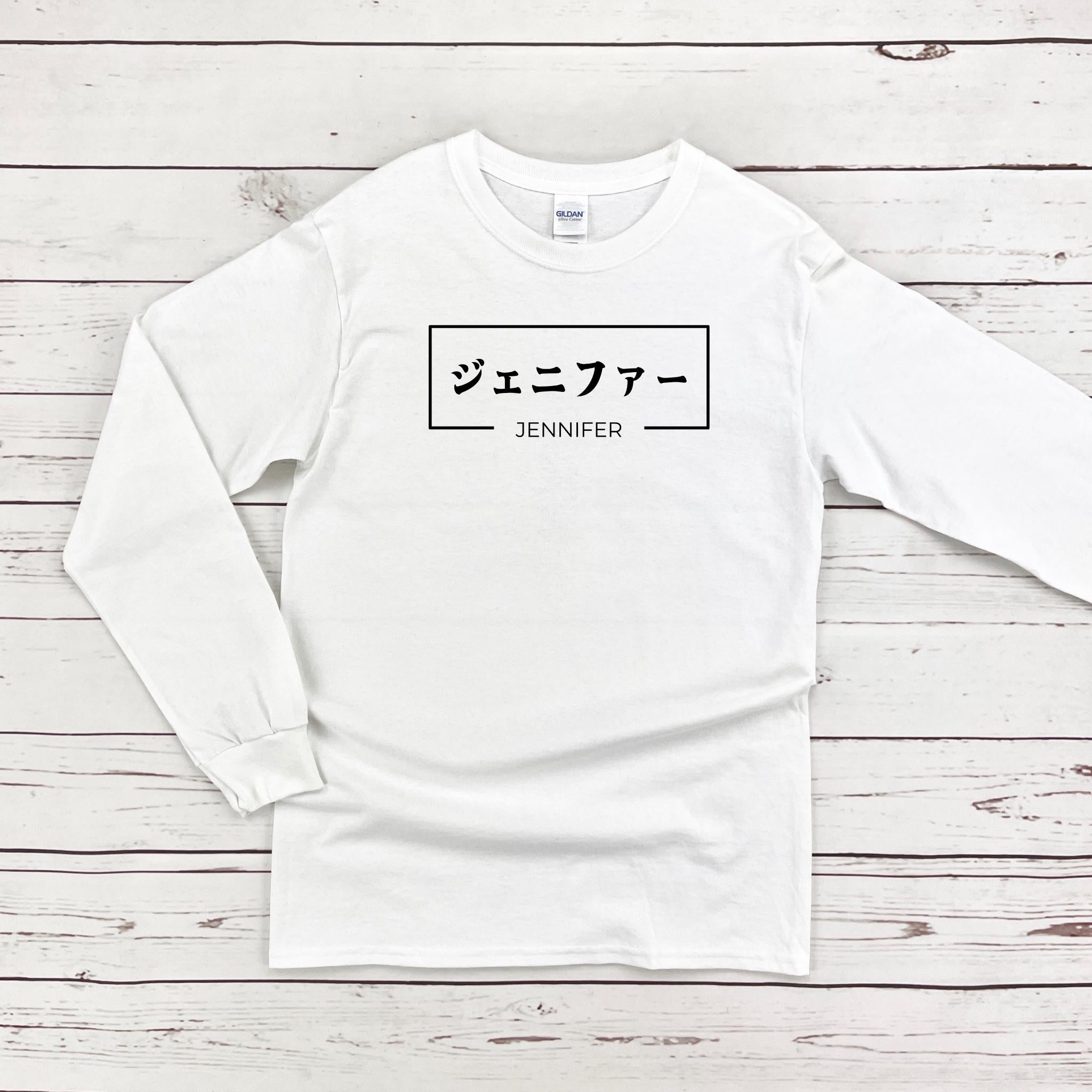 a white shirt with japanese writing on it