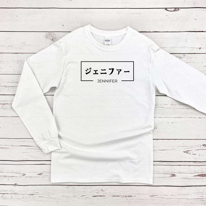 a white shirt with japanese writing on it