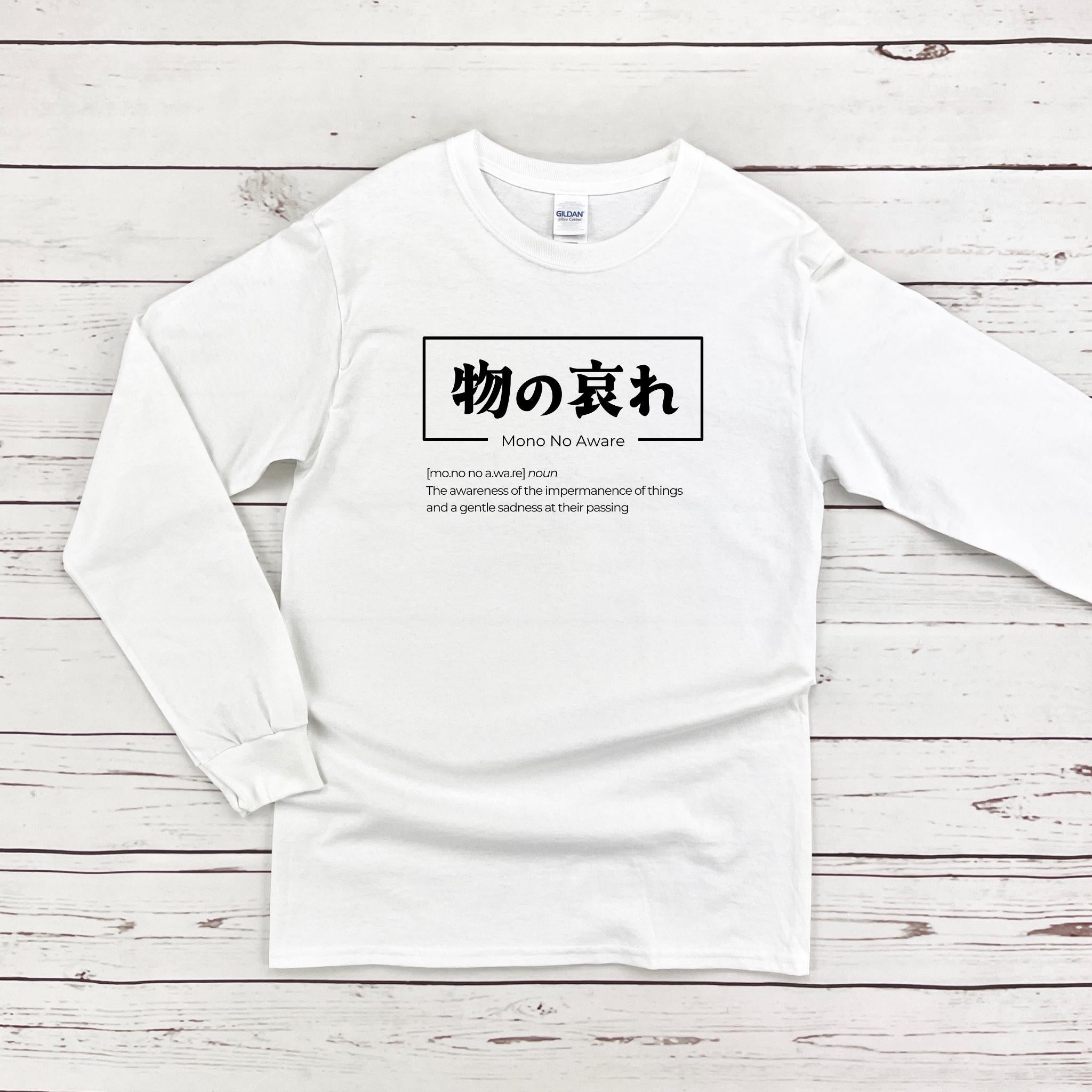 a white long - sleeved shirt with japanese writing on it