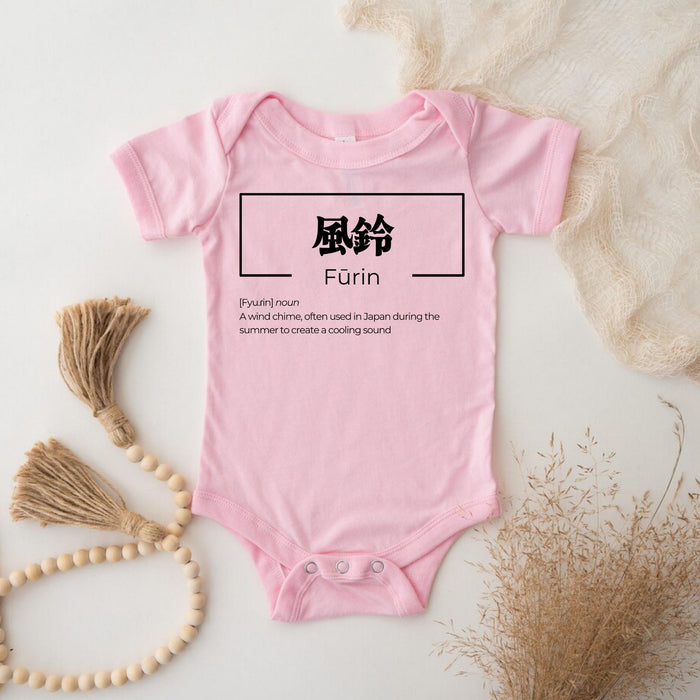 a pink baby bodysuit with chinese characters on it
