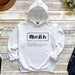 a white hoodie with japanese writing on it