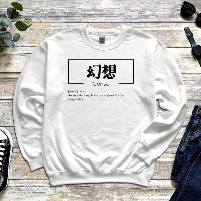 a white sweatshirt with chinese characters on it