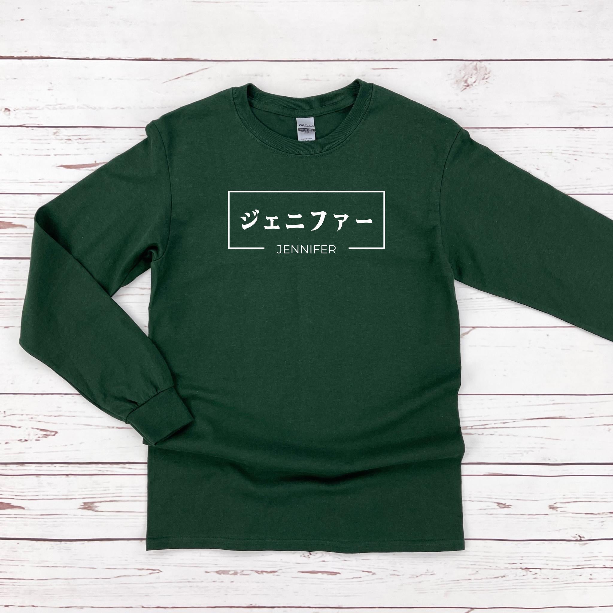 a green shirt with japanese writing on it