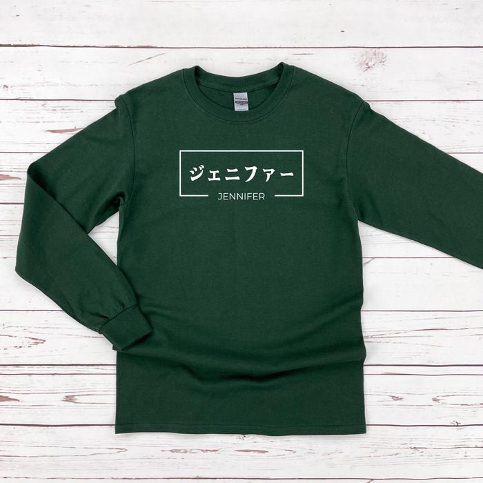 a green shirt with japanese writing on it