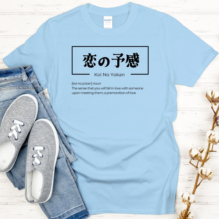 a t - shirt that says ko no yon on it
