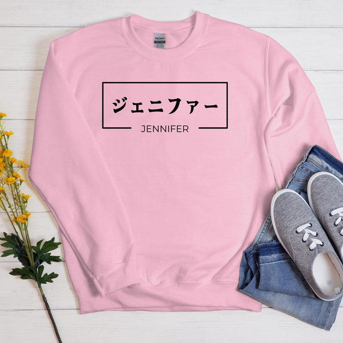 a pink sweater with japanese characters on it