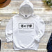 a white hoodie with japanese writing on it