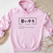 a pink hoodie with chinese characters on it