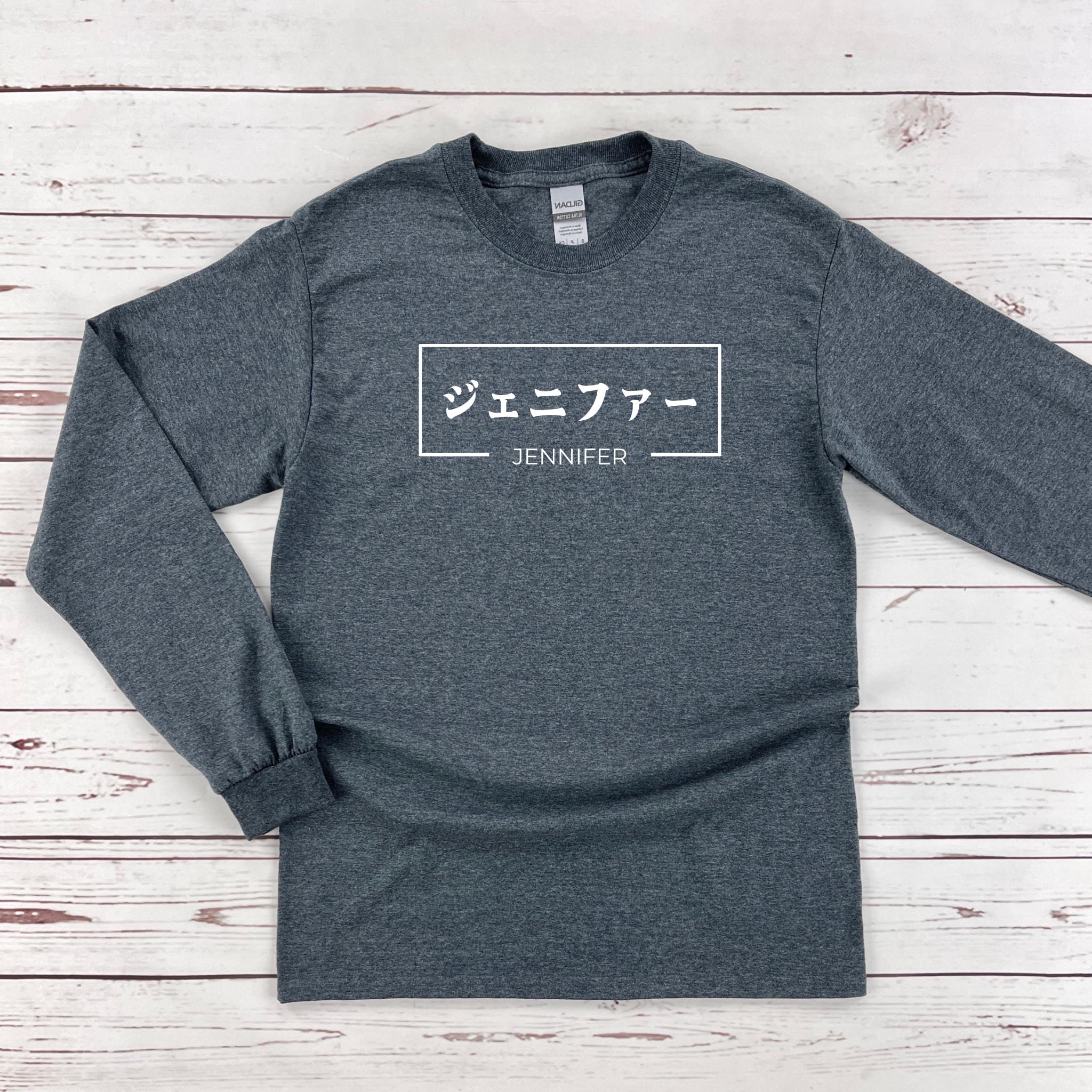 a long sleeve shirt with japanese writing on it