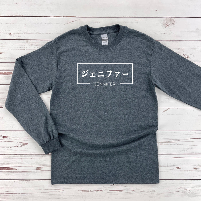 a long sleeve shirt with japanese writing on it