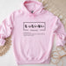 a pink hoodie with japanese writing on it