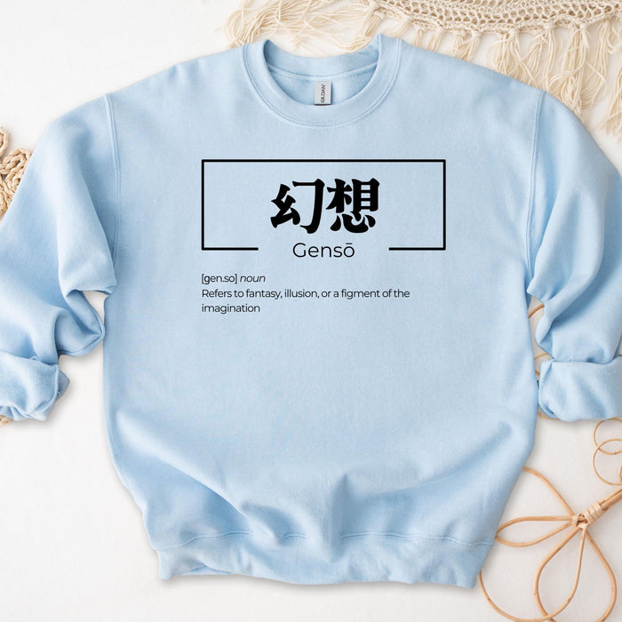 a blue sweatshirt with chinese writing on it