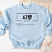 a blue sweatshirt with chinese writing on it