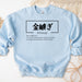 a light blue sweatshirt with the words kintsugi on it