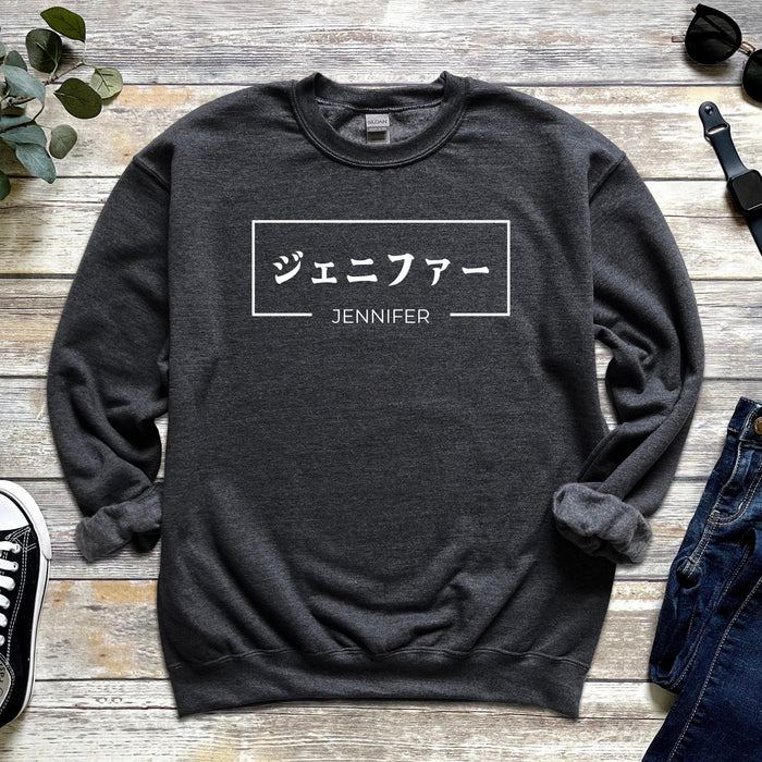 a sweater with japanese writing on it