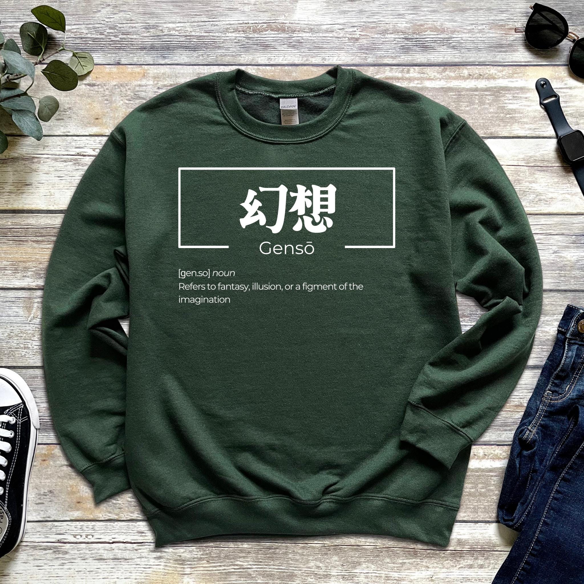 a green sweatshirt with chinese characters on it