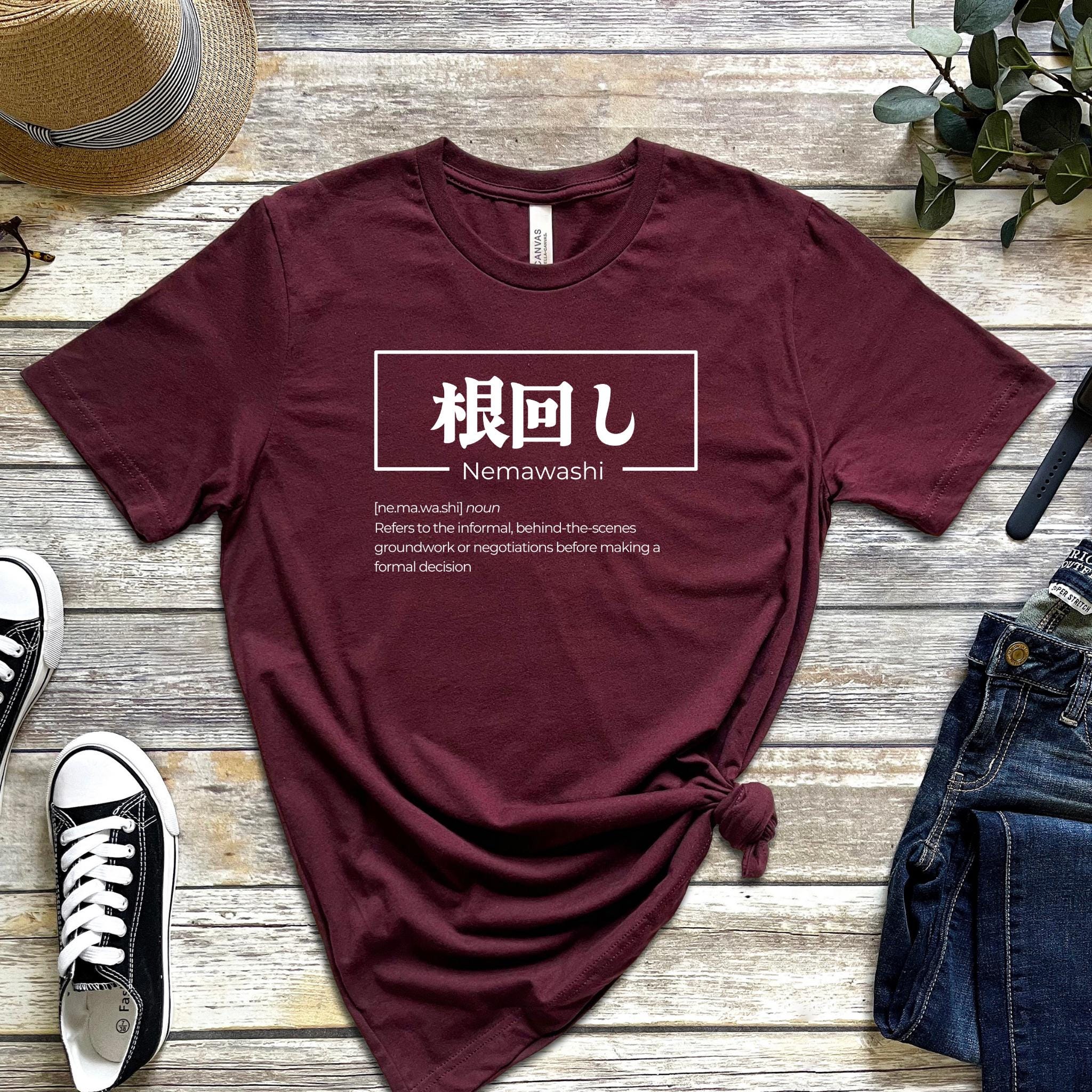 a t - shirt with the words nemawash written in japanese