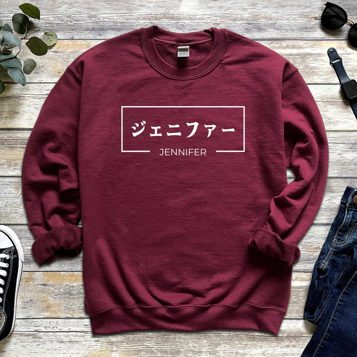 a red sweater with japanese writing on it
