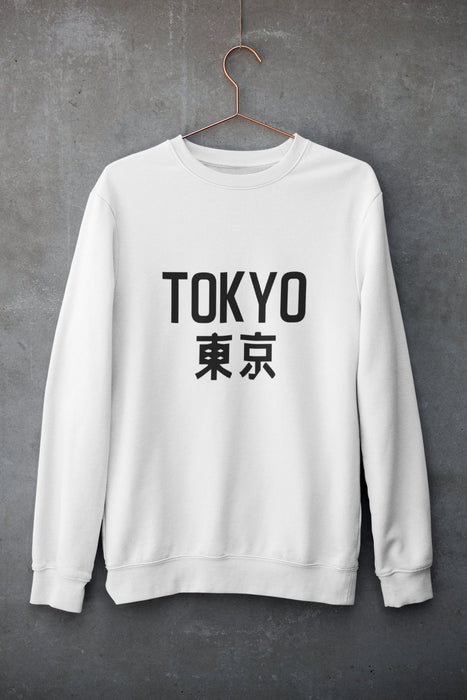 Tokyo Japanese Streetwear Unisex Sweatshirt